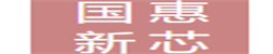 國慧(深圳)投資控股集團有限公司